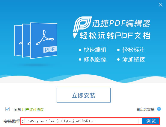 Ѹpdf༭رءѸpdf༭ر v6.8 ˮӡ