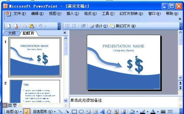 powerpoint2007ٷ桿PowerPoint2007 ٷѰ