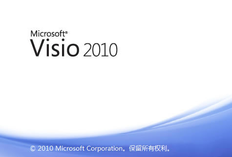 Microsoft Visio 2010Ѱͼ