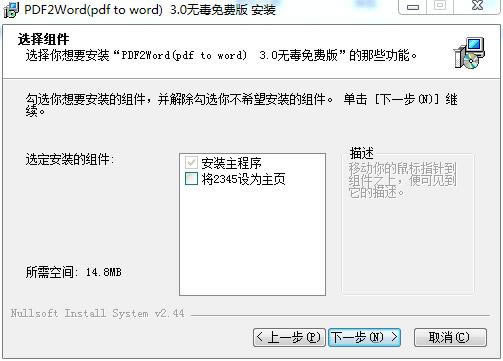 PDF2Wordر氲װ