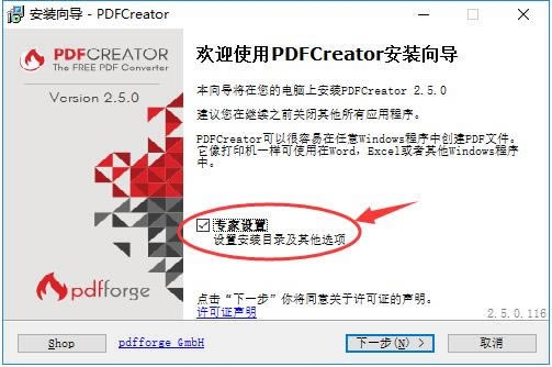 PDFCreatorرءPDFCreatorİ v3.0.3 ٷʽ