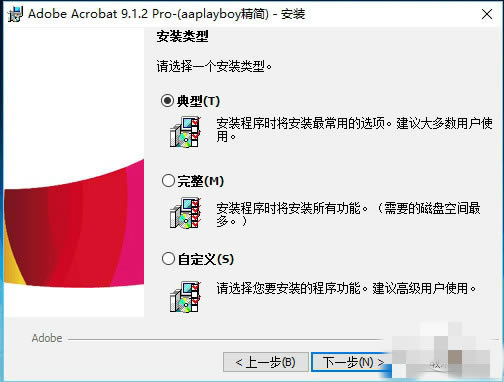 Adobe Acrobat Professionalװ