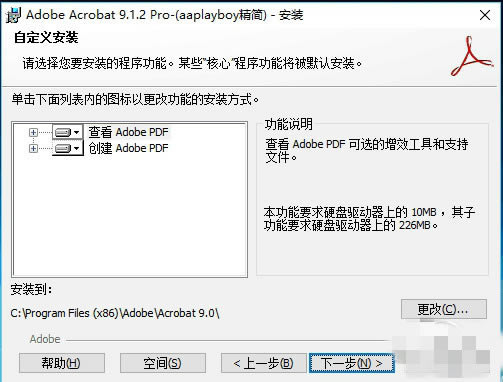 Adobe Acrobat Professionalװ