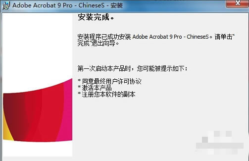 Adobe Acrobat Professionalװ