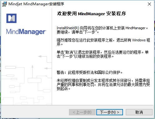 Mind ManagerءMind Managerر v18.0.284 ٷİ-վ