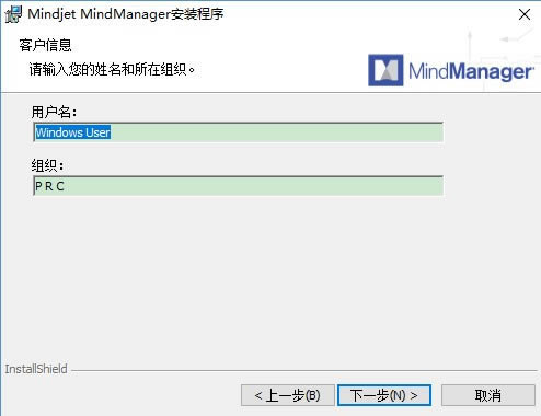 Mind ManagerءMind Managerر v18.0.284 ٷʽİ