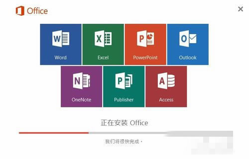 Office2017ٷ桿Office2017 ر棨Կ