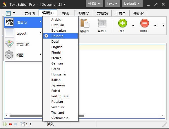 txtı༭ʽءText Editor Protxtı༭ v6.2.0 ٷʽ