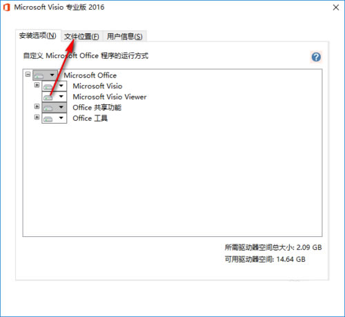 visio 2016رءMicrosoft Visio 2016 ٷر(֧64λ)-վ