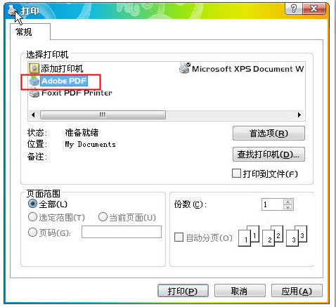 pdfӡءAdobe PDFӡ v10.0 Ѱ棨֧win7-վ