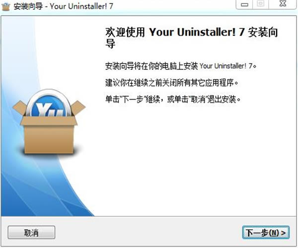 YourUninstallerƽ桿YourUninstallerƽ v7.5.3.1287 ʽ