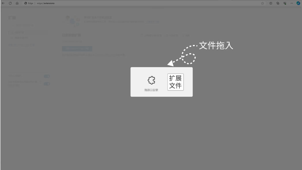 WowTabʽ桿WowTabʽ(֧ChromeEdge) v0.0.3 °