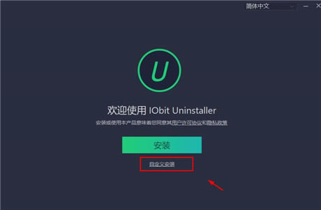 IObit Uninstaller 13ƽءIObit Uninstaller 13ƽٶ v13.2.0.3 ⰲװ