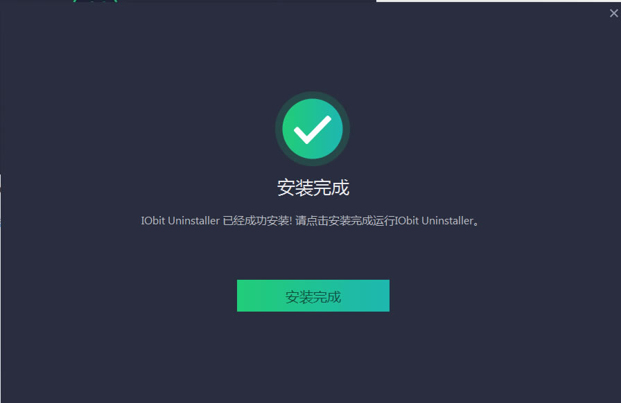 IObit Uninstaller 13ƽ氲װ3