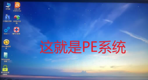 ΢PE䴿޹װϵͳ2