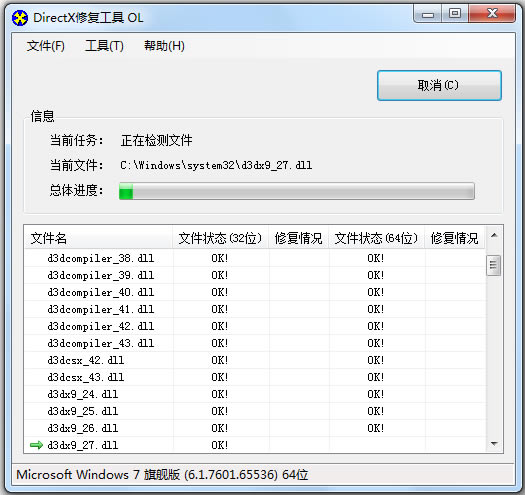 DX޸3.5ǿ桿DX޸3.5ǿ ʽ