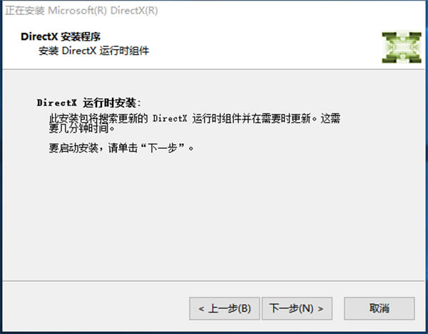 Directx޸Ѱ氲װ4