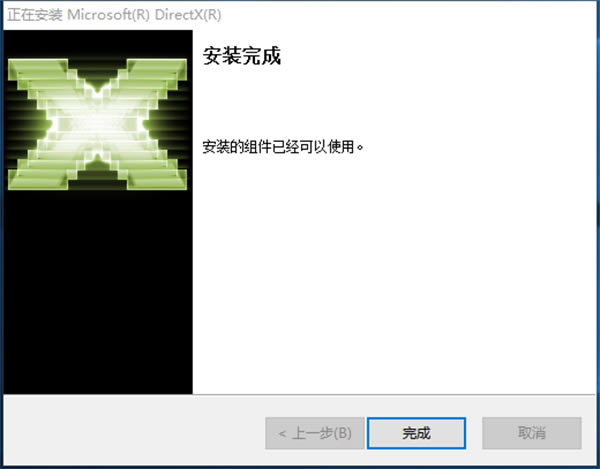 Directx޸Ѱ氲װ6