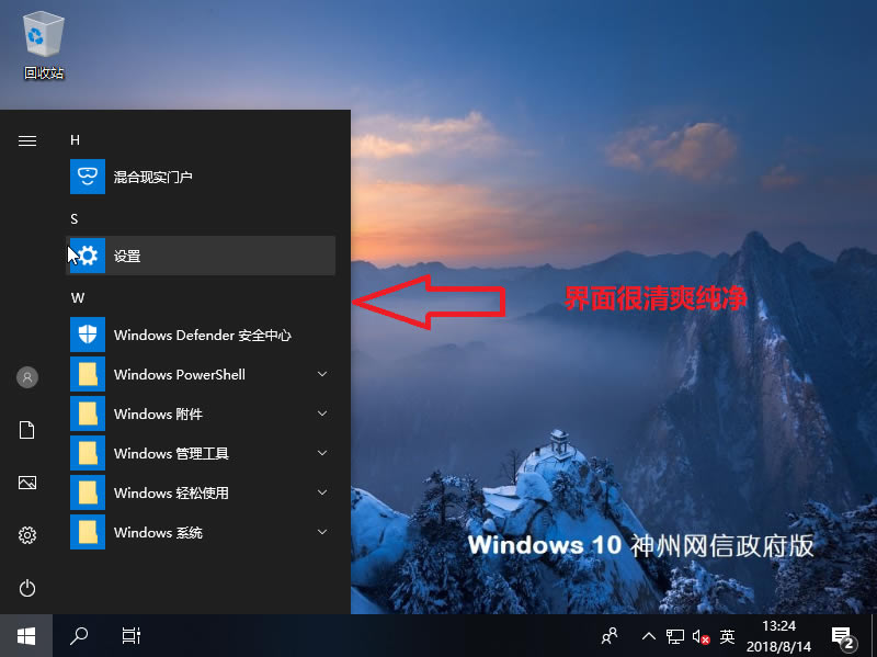 Windows10桿Windows10(ٶ) ٷʽ