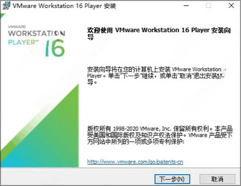 VMware16װ1