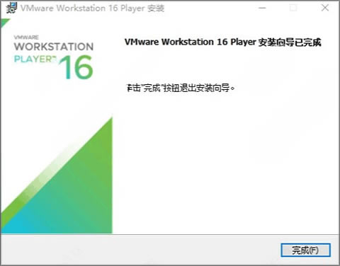 VMware16װ7