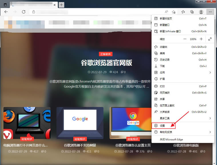 Microsoft Edge GPT-4л汾1