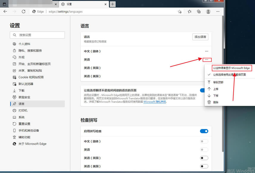 Microsoft Edge GPT-4л汾3