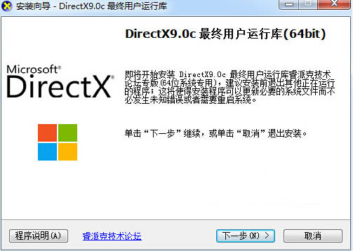 DirectX9.0cİ 1ͼƬ