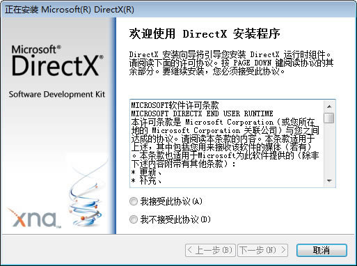 DirectX9.0cİ 2ͼƬ