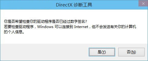 DirectX9.0cİ泣ͼ2