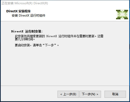 DirectX9.0cİ氲װ4