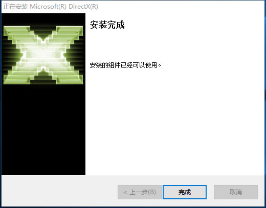 DirectX9.0cİ氲װ5