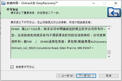 EasyRecoveryҵ氲װƽ̳2