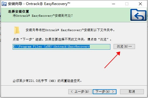 EasyRecoveryҵ氲װƽ̳3