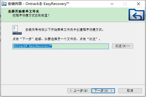 EasyRecoveryҵ氲װƽ̳4