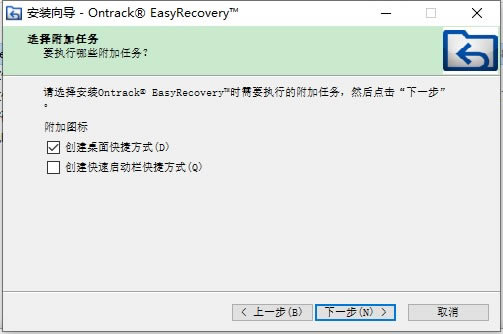 EasyRecoveryҵ氲װƽ̳5