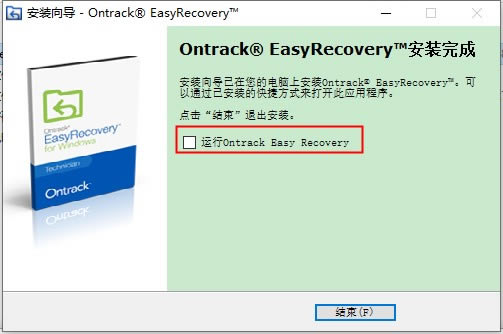 EasyRecoveryҵ氲װƽ̳7