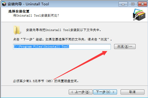 Uninstall ToolԿע氲װ2