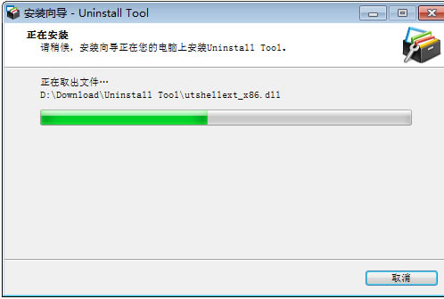 Uninstall ToolԿע氲װ3