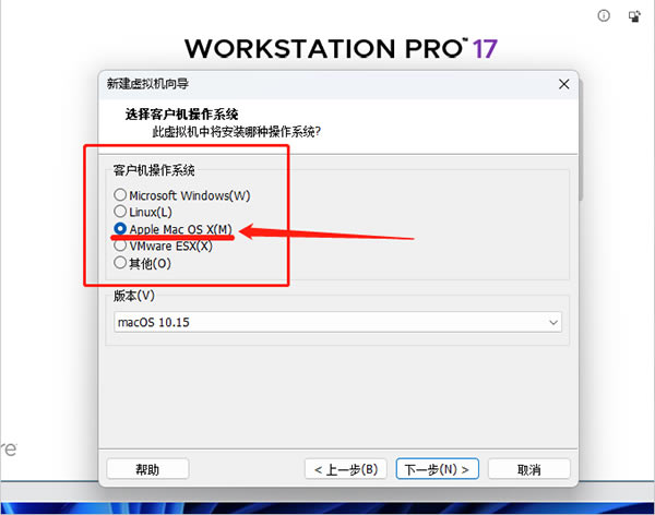 VMware17ءVmware Workstation17 v17.0.0 ʽ()