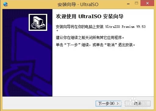 UltraISOͨļٷ氲װ1