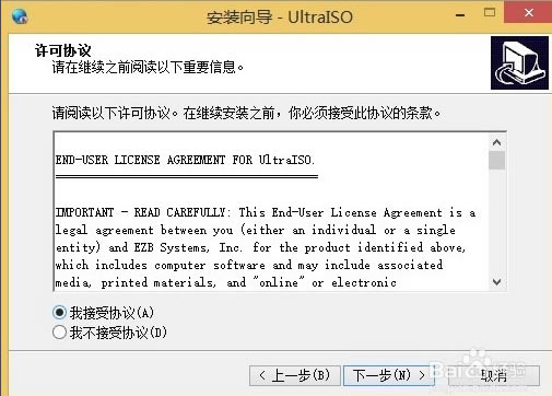 UltraISOͨļٷʽ桿UltraISOͨļٷʽ v9.7.6.3860 ɫİ