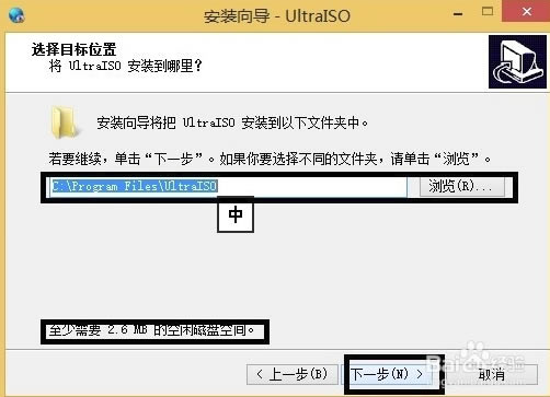 UltraISOͨļٷ氲װ3