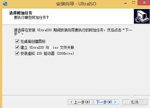 UltraISOͨļٷ氲װ5