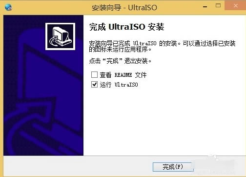 UltraISOͨļٷ氲װ8