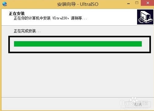 UltraISOͨļٷ氲װ7