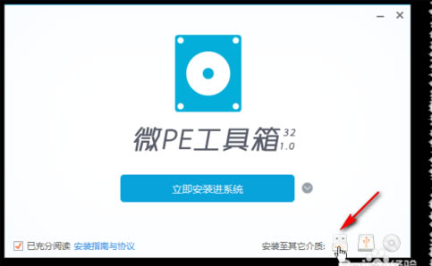 ΢PEU̹߰װ̳2