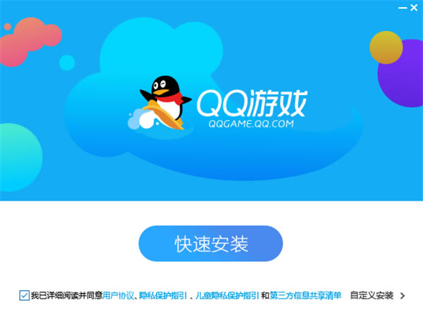 QQϷٷ԰氲װ1
