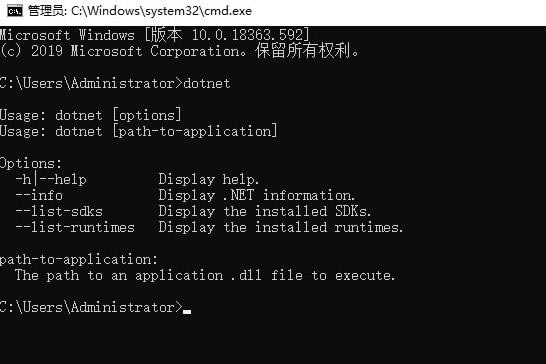 Microsoft .NET Runtime 7°氲װ˵2