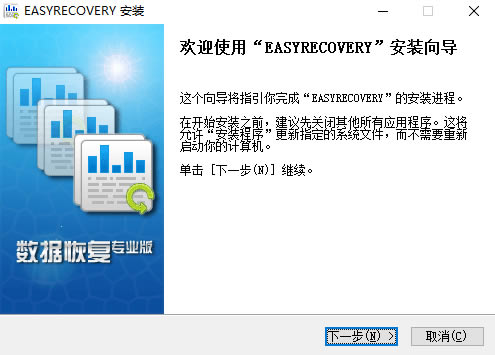 EasyRecovery16ƽ氲װ1